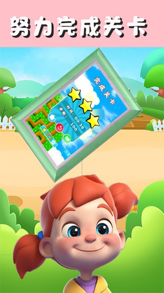 迷宮游戲行走專家 v1.0 安卓版 3