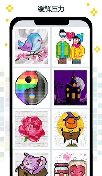 像素畫畫填色樂園游戲