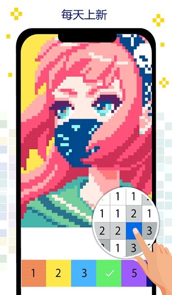 像素畫畫填色樂園安卓版