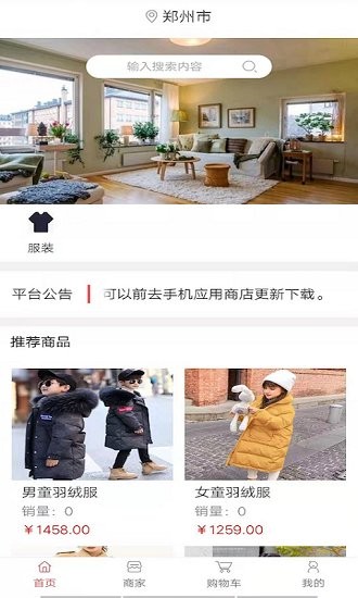 中原一卡通app v3.1.1 最新版 0