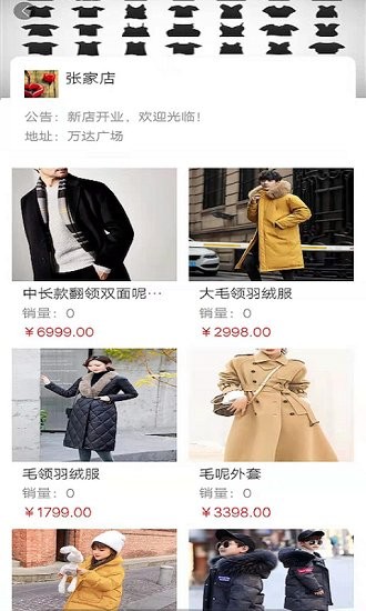 中原一卡通軟件