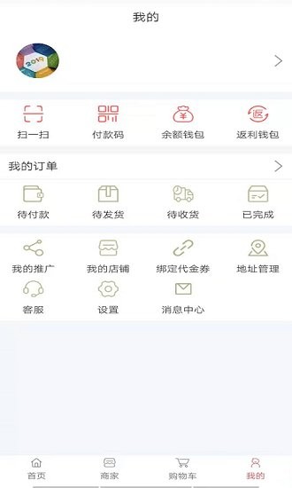 中原一卡通app v3.1.1 最新版 2