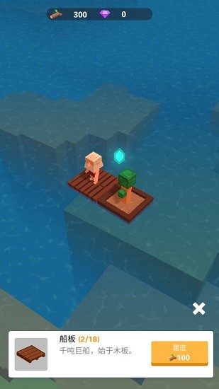 深海方舟游戲 v1.3.3 安卓版 1