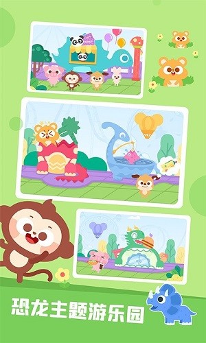 多多樂園游戲 v1.0.0 安卓版 2