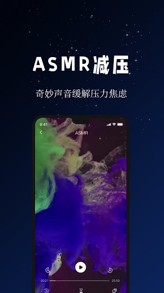 牛牛睡眠最新版2
