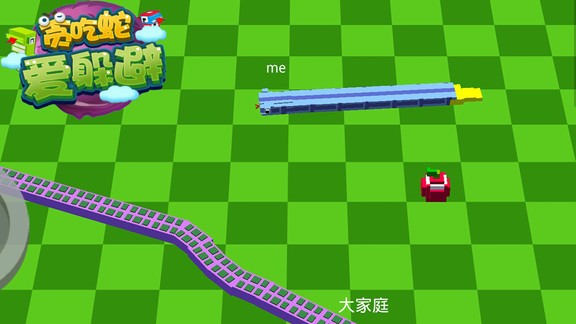 貪吃蛇愛躲避 v3.0.2 安卓版 0