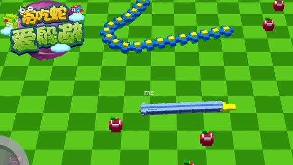 貪吃蛇愛躲避 v3.0.2 安卓版 2