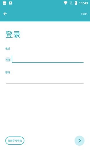 九一家長版 v9.10.5 安卓版 0