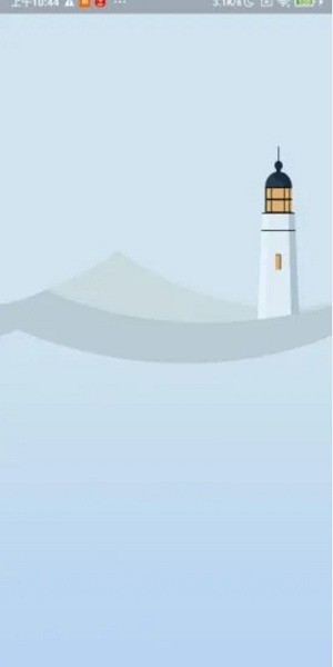 喜從天降app(天氣預(yù)報app) v0.1.0 安卓版 0