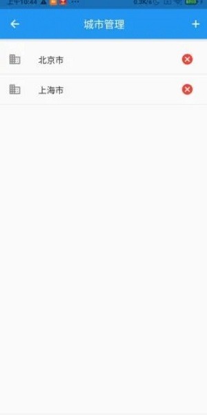 喜從天降app 喜從天降最新版