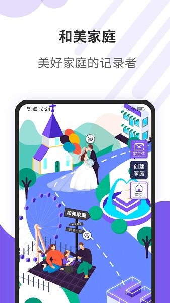 紫舍 v1.0.19 安卓版 1