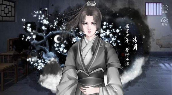 江湖反派養(yǎng)成計劃2021完結(jié)版 v3.1 安卓版 2