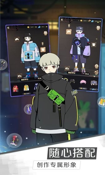 星際旅人游戲 v1.2.0 安卓版 0