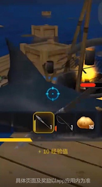 求生模擬器手游 v1.2.0 安卓版 0