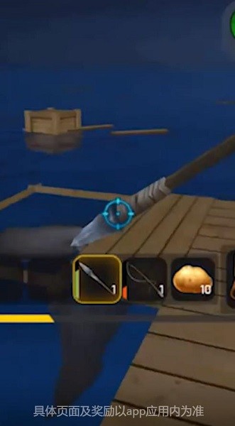 求生模擬器手游 v1.2.0 安卓版 2