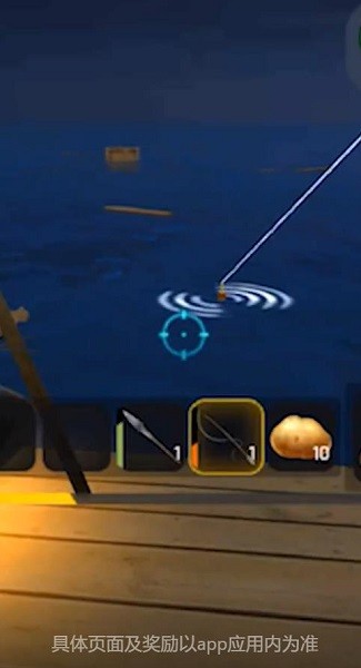 求生模擬器手游 v1.2.0 安卓版 3