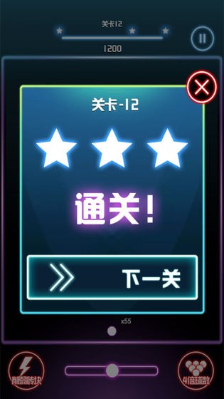 砖块毁灭王者 砖块毁灭王者下载