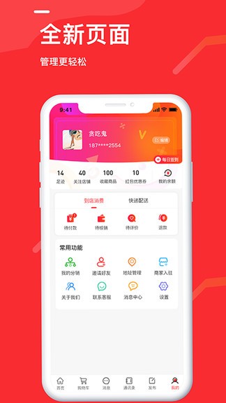 周邊活動app v1.0.0 安卓版 0