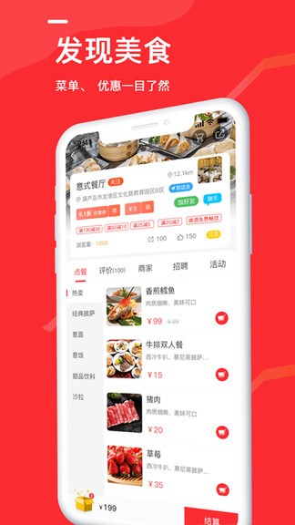 周邊活動app v1.0.0 安卓版 2