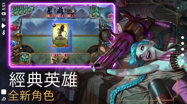 LoR臺灣服 v02.19.043 安卓官方版 1