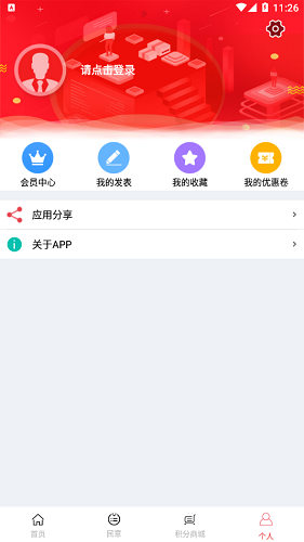 匠心勒流最新版 v1.0.2 安卓版 0