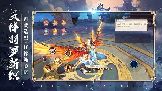 劍與長生手游 v1.9.27 安卓版 0