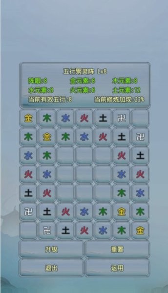 仙道永恒之叁游戲 v1.2 安卓版 1