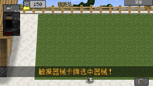 mvz2重制版夢境更新 v0.2.5 安卓版 0