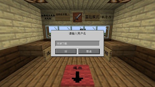 mvz2重制版更新下載 mvz2重制版夢境更新下載