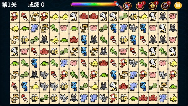 動物世界連連看單機(jī)游戲 v1.06安卓版 0