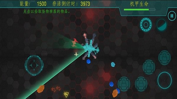 營(yíng)救4000秒最新版(4000 Sec lifeline) v1.1 安卓版 0