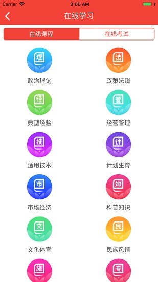鑄魂行動(dòng)手機(jī)app v1.0.29 安卓版 2