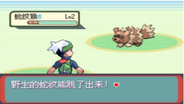 口袋妖怪神光曲金手指 口袋妖怪神光曲二周目