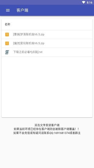 夢落可神奇寶貝手機版 v0.1.4-p5 安卓重鑄版 0