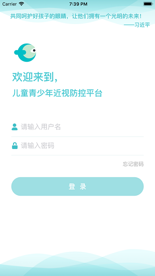全民衛(wèi)視3app v1.6.0.0312官方版 3