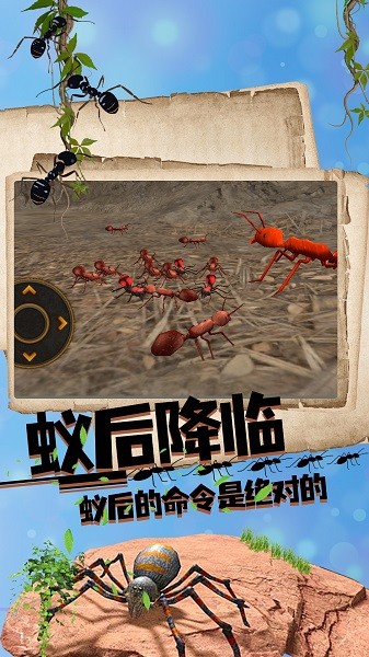 叢林抵御戰(zhàn)手游 v1.0.3 安卓版 1