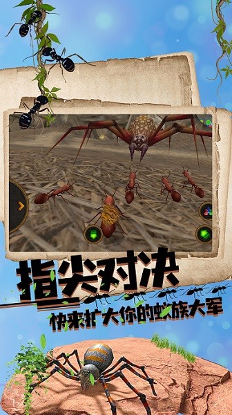 叢林抵御戰(zhàn)手游 v1.0.3 安卓版 3