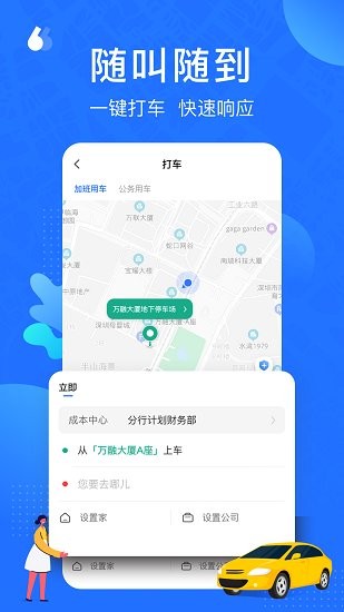 云行最新版 v1.2.8.2 安卓版 0