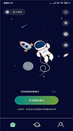 國標(biāo)大師官方版 國標(biāo)大師app下載