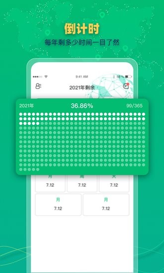 快搜手機(jī)定位官方版 v1.0.0 安卓版 2