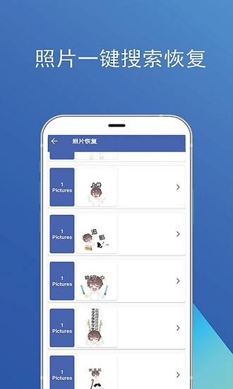 小白照片修復(fù)館軟件 v1.1.1 安卓版 0