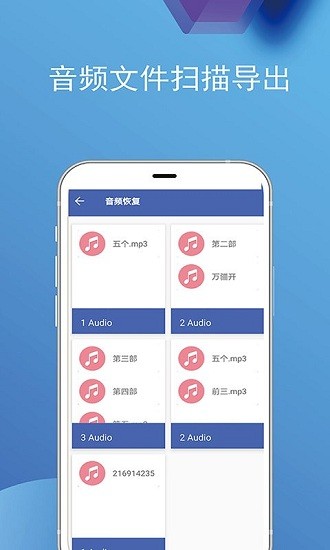 小白照片修復(fù)館app