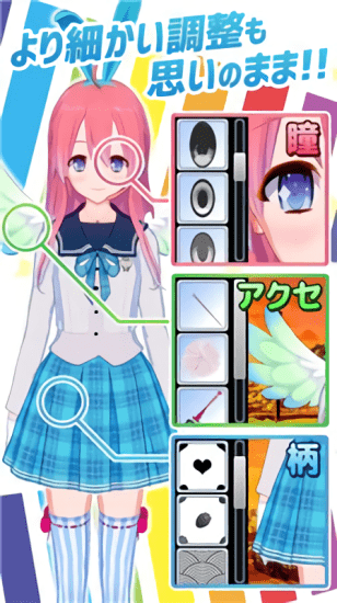 vkatsu安卓版(Vカツ) v1.0.5 安卓版 0