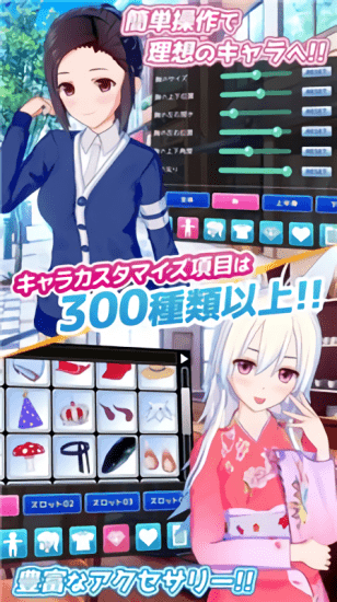 vkatsu安卓版(Vカツ) v1.0.5 安卓版 3