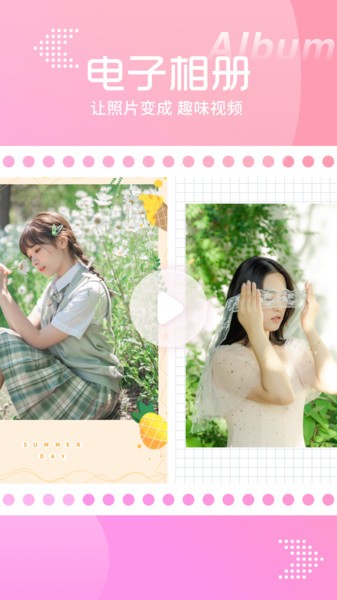 萌卡相機 相機app