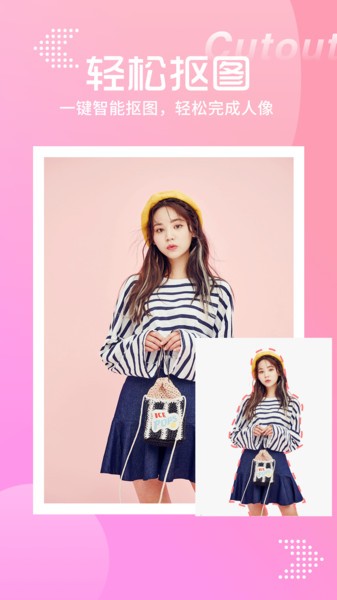 萌卡相機官方版 v1.0.0 安卓版 2