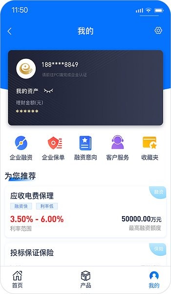 國(guó)網(wǎng)電e金服平臺(tái) 電e金服2021