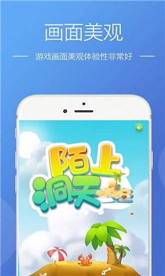 陌上洞天完整版 v395.8.8 安卓版 0