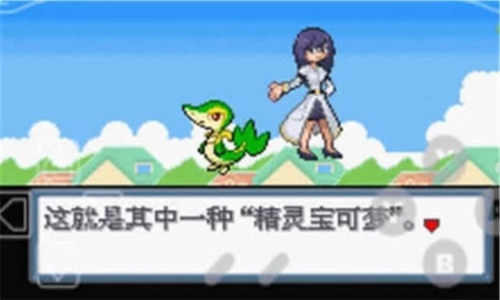 口袋妖怪鯉魚王的逆襲手游 v1.0 安卓版 3