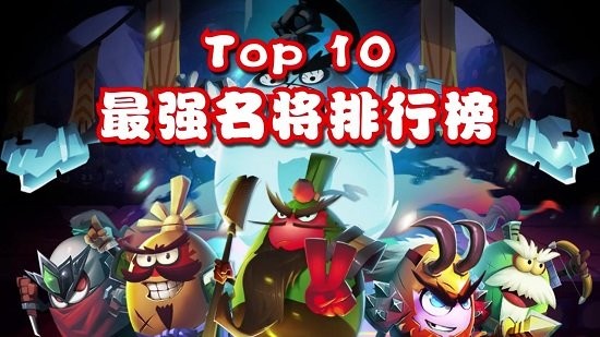 萌將覺醒最新版 v1.0.1 安卓版 0